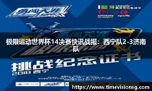 AGGAME集团
