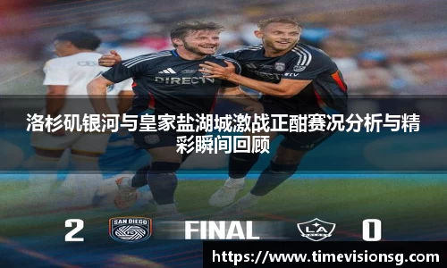 AGGAME集团