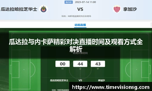 AGGAME集团